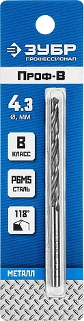 ЗУБР ПРОФ-В 4.3х80мм, Сверло по металлу, сталь Р6М5, класс В