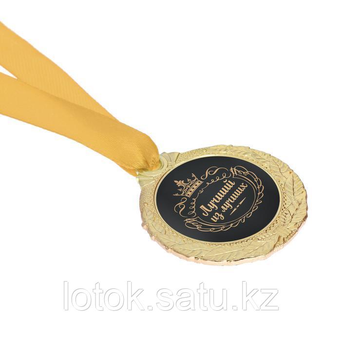 Медаль мужская «Лучший из лучших» - фото 3 - id-p107140403