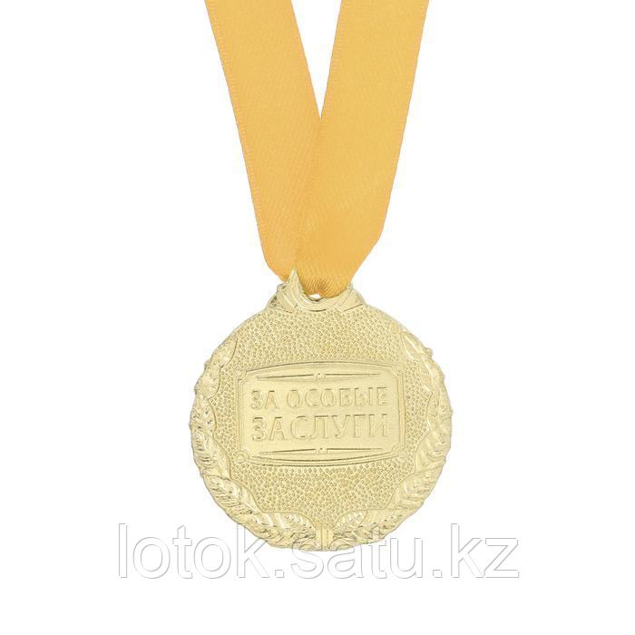 Медаль мужская «Лучший из лучших» - фото 4 - id-p107140403