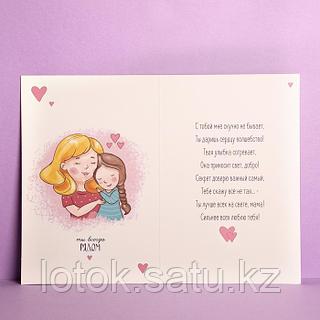 Мен жыныстық қатынас үшін жалғызбасты, әдемі анамен танысқым келеді.