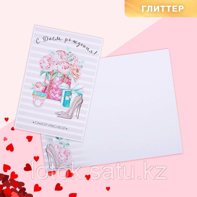 Бейне секс чат