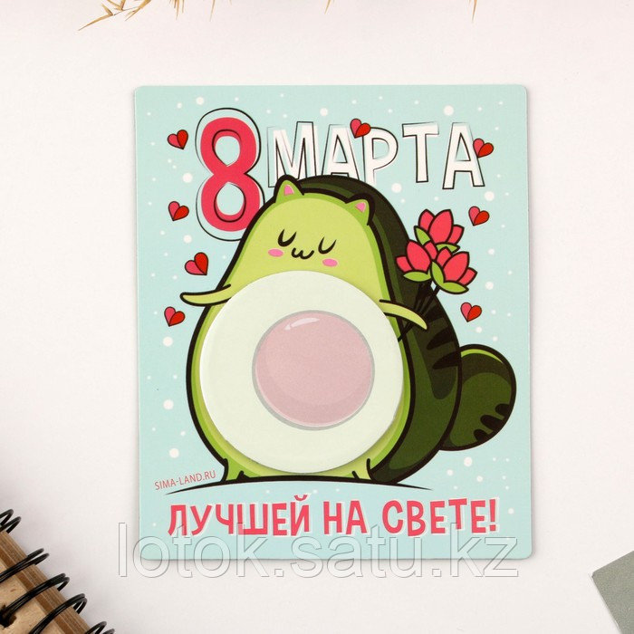 Магнит с блоком для записей «Лучшей не свете», 9 х 11 см - фото 1 - id-p107140427