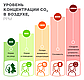 Анализатор качества воздуха Xiaomi CGDN1, 5в1: CО2, PM2,5, PM10, температура и влажн, фото 8