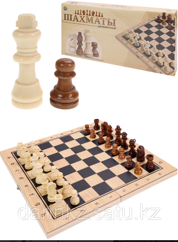 Шахматы деревянные (24х12х3 см), фигуры дерево, в коробке ( Арт. ИН-9460) - фото 1 - id-p107141509