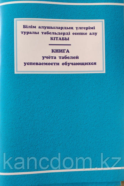 Ол анасының ішіне кіреді және ол шошып кетті. Порно түсірілген бейнені қараңыз