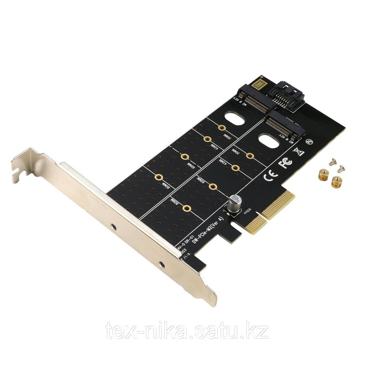 Контроллер PCI-E x4 - M.2 SSD (M Key) + M.2 SSD (B Key)