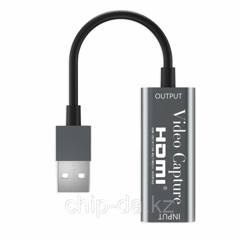 Устройство видеозахвата HU-02, HDMI F - USB 3.0 AM