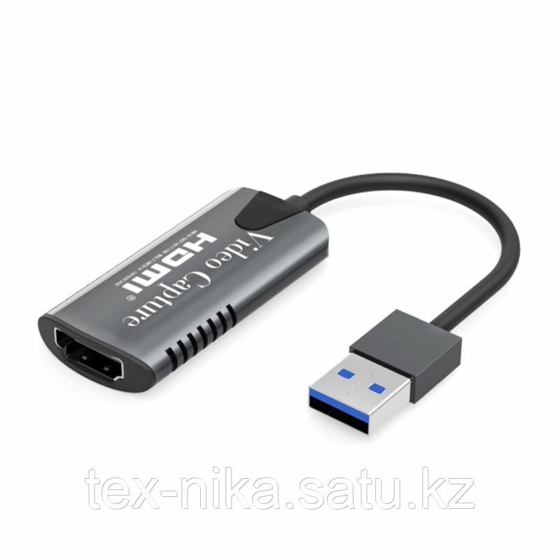 Устройство видеозахвата HU-04, HDMI F - USB 3.0 AM