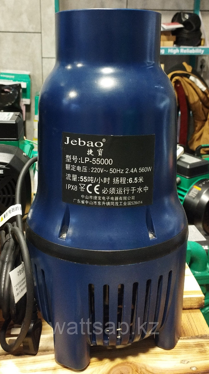 Насос погружной для пруда Jebao LP-55000, 6,5 м, 55м3/ч