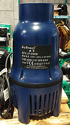 Насос погружной для пруда Jebao LP-55000, 6,5 м, 55м3/ч
