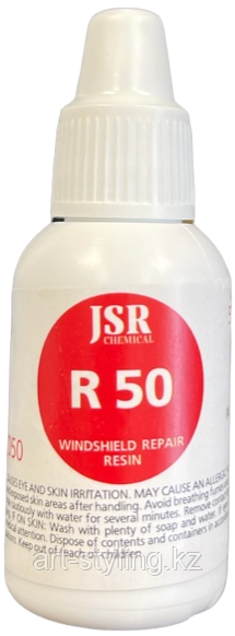 Полимер JSR Chemical (JAPAN), R 50, основной 20 мл (0,67oz) - фото 1 - id-p107145216