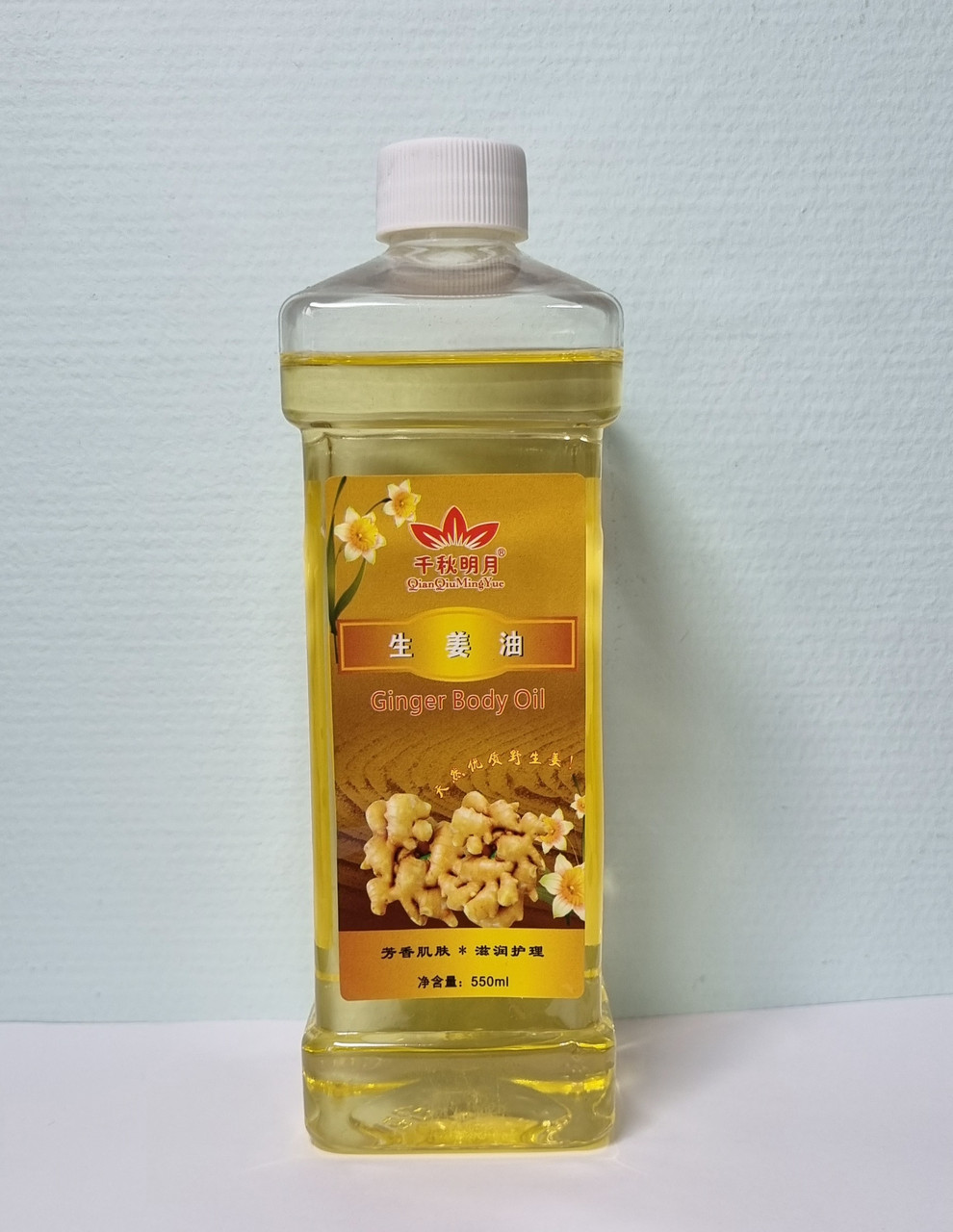 Массажное масло имбирь Ginger body oil  0,5л.