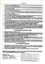Радиатор чугунный РС-100-1,0 (7 секций), фото 2