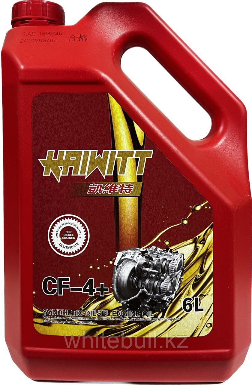 KAIWITT CF-4+ 20W50 Моторное Масло 18L Полу синтетическое моторное масло - фото 1 - id-p107026458