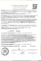 Радиатор чугунный МС-140 М4 500-1,2 (4 секции), фото 3