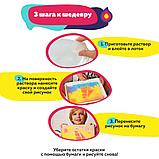 Набор для творчества EBRU PROFI Эбру Старт, фото 9