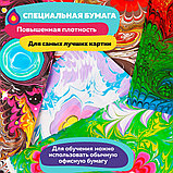 Набор для творчества EBRU PROFI Эбру Старт, фото 8