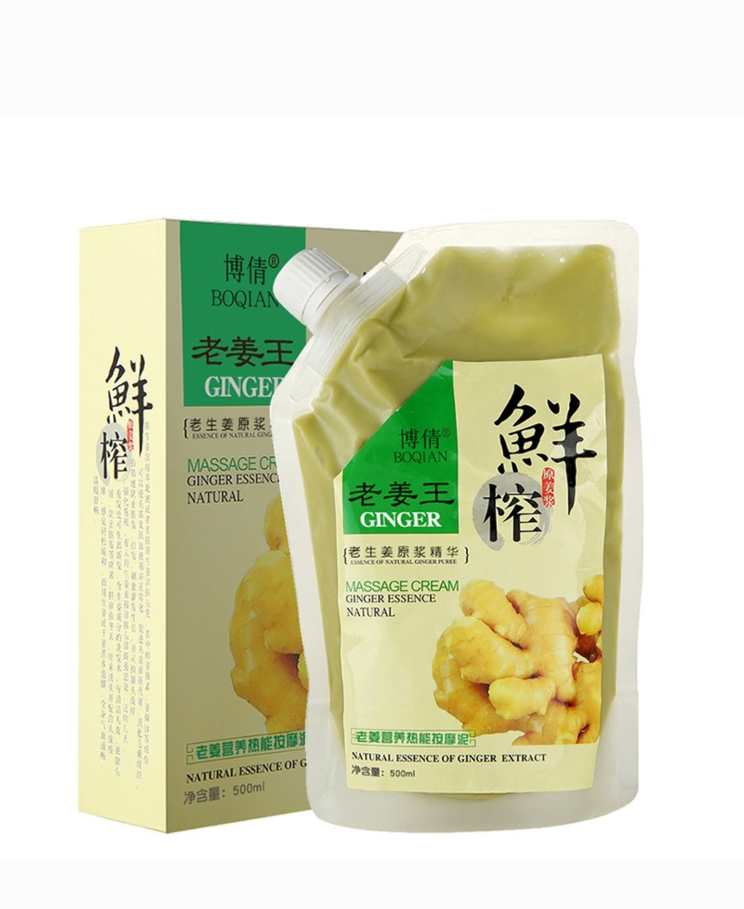 Бальзам-маска от выпадения волос Имбирный Boqian Ginger fresh juice 500 gr - фото 1 - id-p107145824