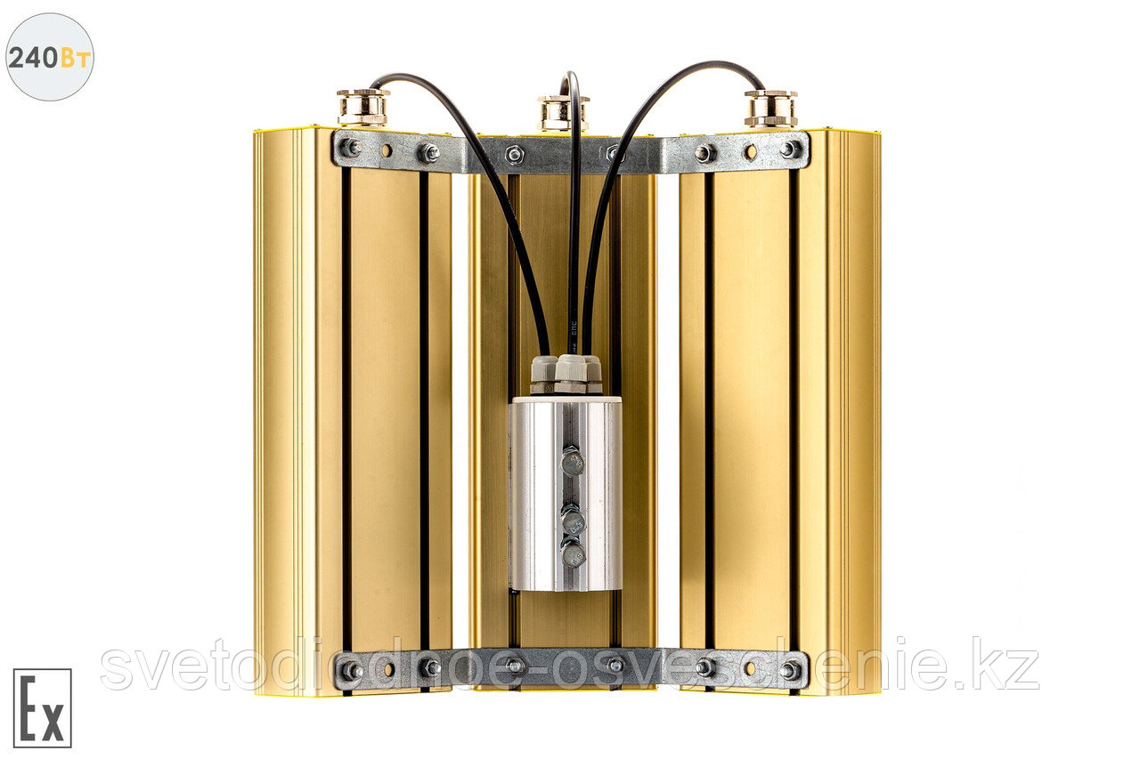 Модуль Взрывозащищенный GOLD, консоль KM-3, 240 Вт, светодиодный светильник - фото 3 - id-p107146285