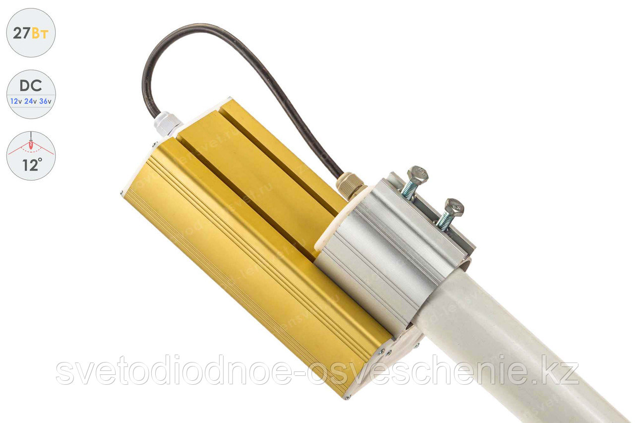 Низковольтный светодиодный светильник Прожектор GOLD, консоль K-1 , 27 Вт, 12° - фото 5 - id-p107146410