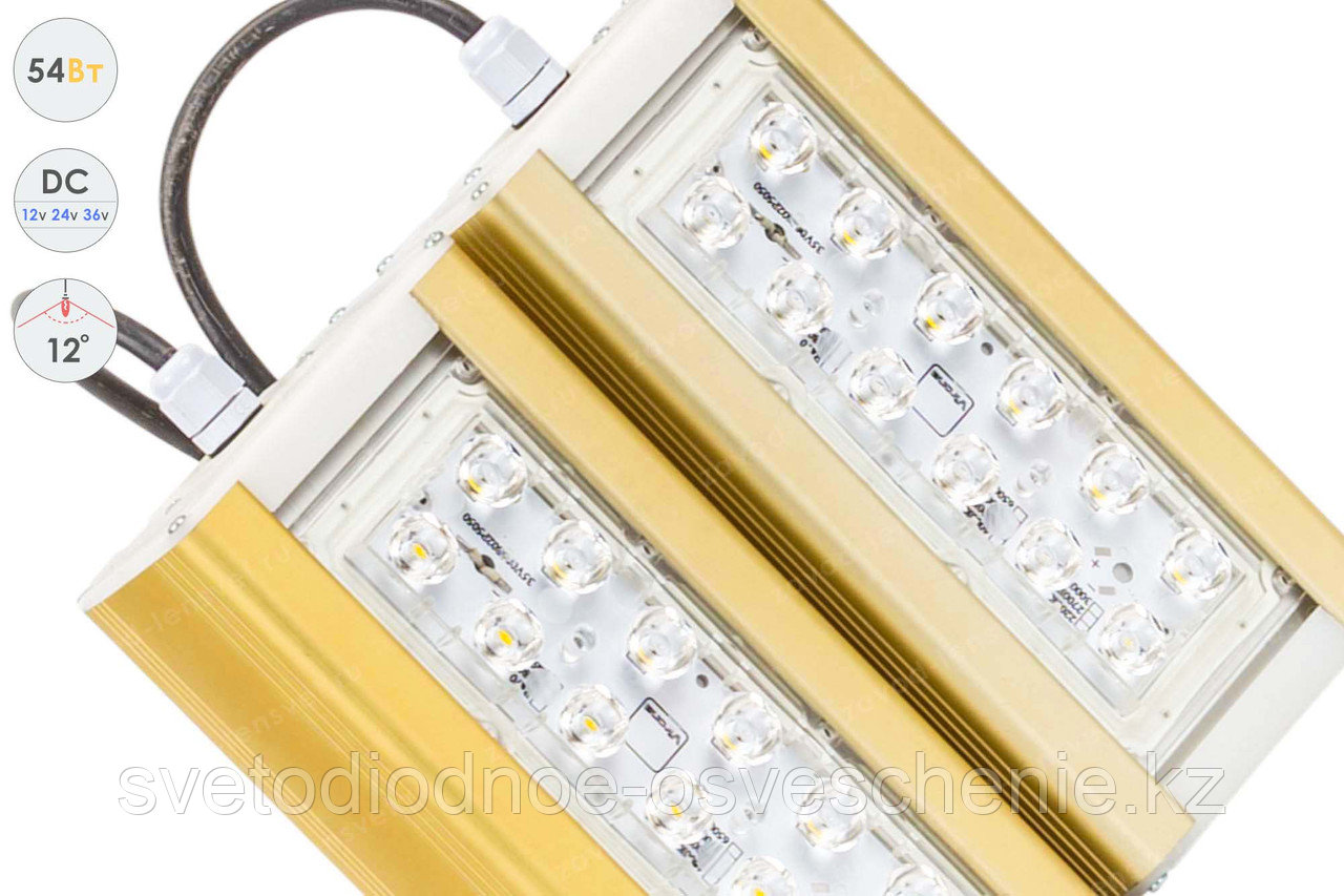 Низковольтный светодиодный светильник Прожектор GOLD, консоль K-2 , 54 Вт, 12° - фото 3 - id-p107146412