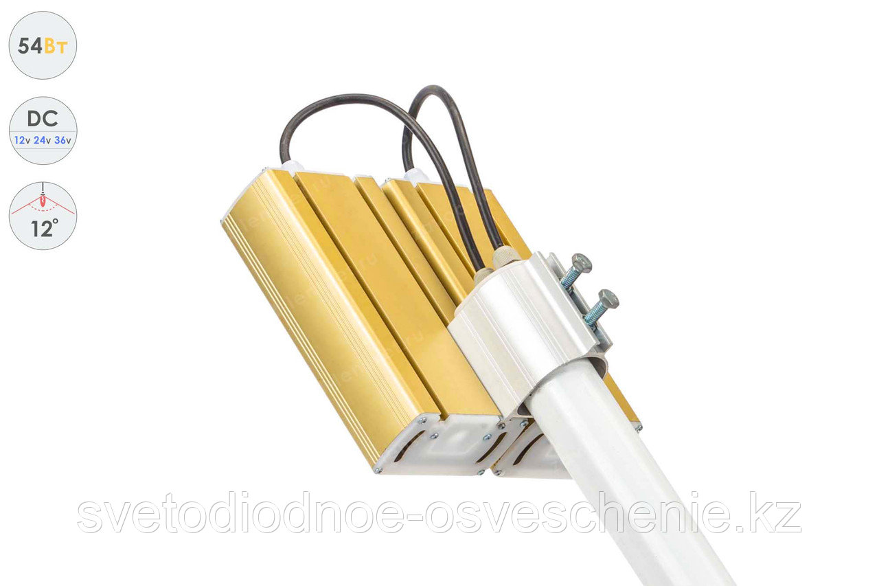 Низковольтный светодиодный светильник Прожектор GOLD, консоль K-2 , 54 Вт, 12° - фото 6 - id-p107146412