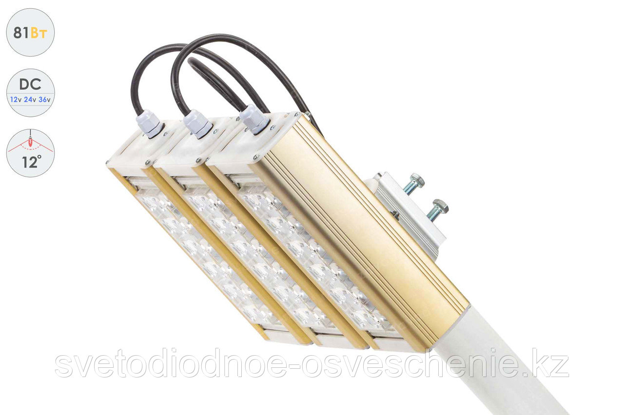 Низковольтный светодиодный светильник Прожектор GOLD, консоль K-3 , 81 Вт, 12° - фото 2 - id-p107146414