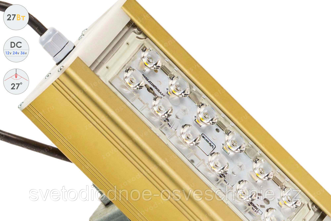 Низковольтный светодиодный светильник Прожектор GOLD, универсальный U-1 , 27 Вт, 27° - фото 5 - id-p107146415