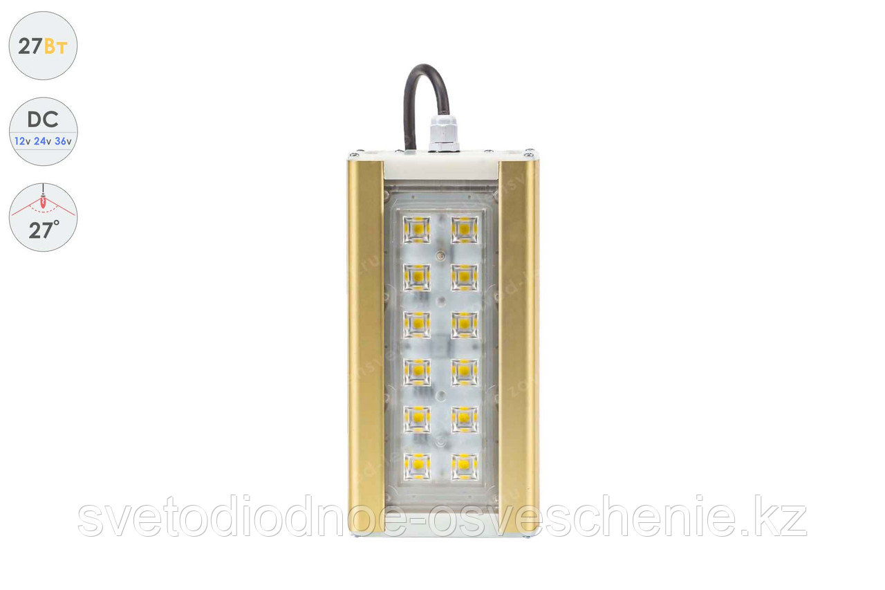 Низковольтный светодиодный светильник Прожектор GOLD, консоль K-1 , 27 Вт, 27° - фото 1 - id-p107146416