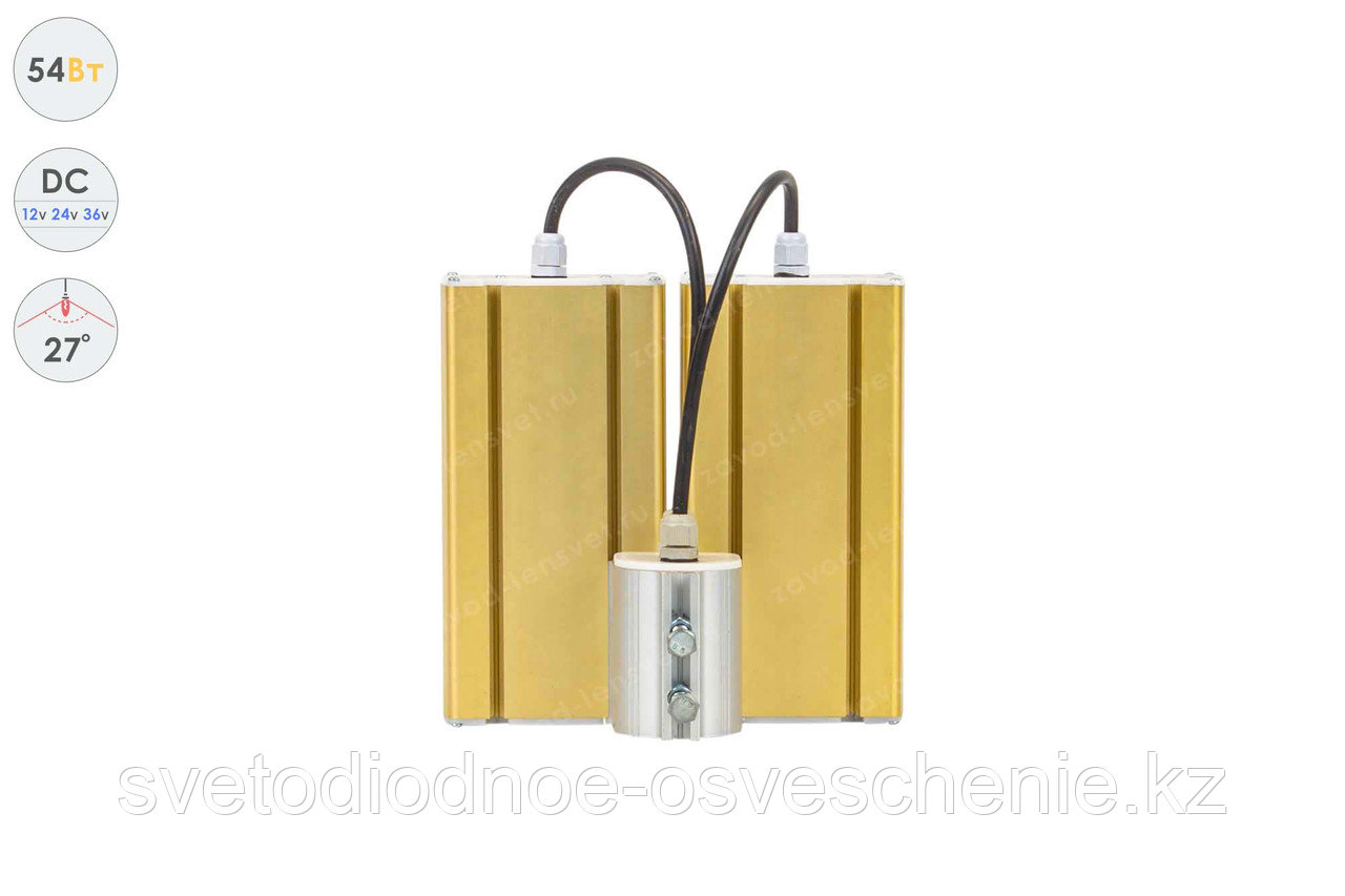 Низковольтный светодиодный светильник Прожектор GOLD, консоль K-2 , 54 Вт, 27° - фото 4 - id-p107146418
