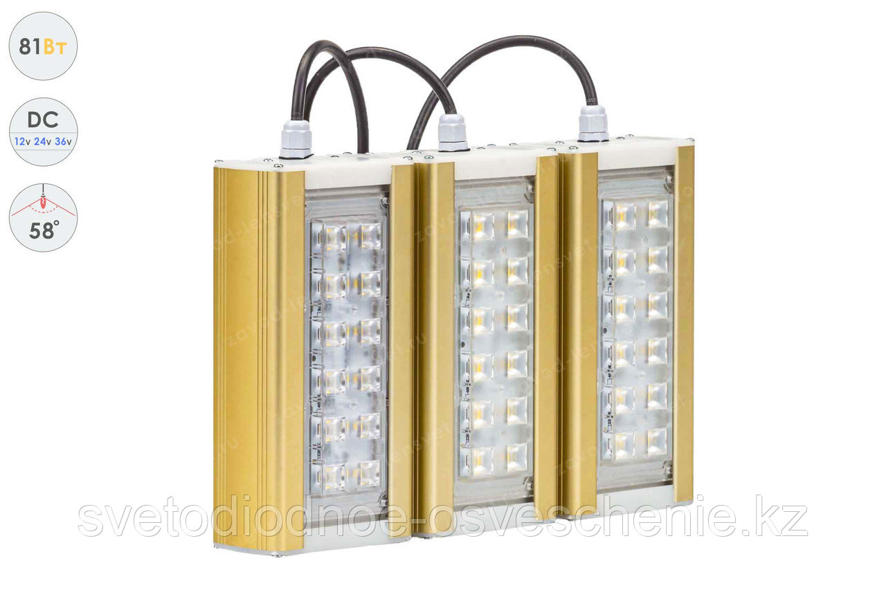 Низковольтный светодиодный светильник Прожектор GOLD, консоль K-3 , 81 Вт, 58° - фото 2 - id-p107146426