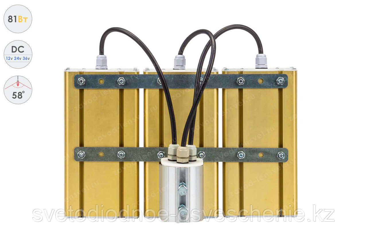 Низковольтный светодиодный светильник Прожектор GOLD, консоль K-3 , 81 Вт, 58° - фото 4 - id-p107146426