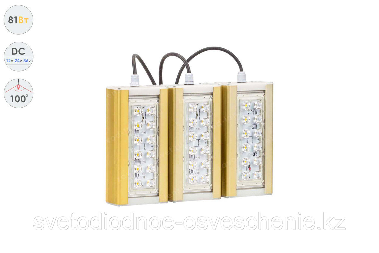Низковольтный светодиодный светильник Прожектор GOLD, консоль K-3 , 81 Вт, 100° - фото 2 - id-p107146432