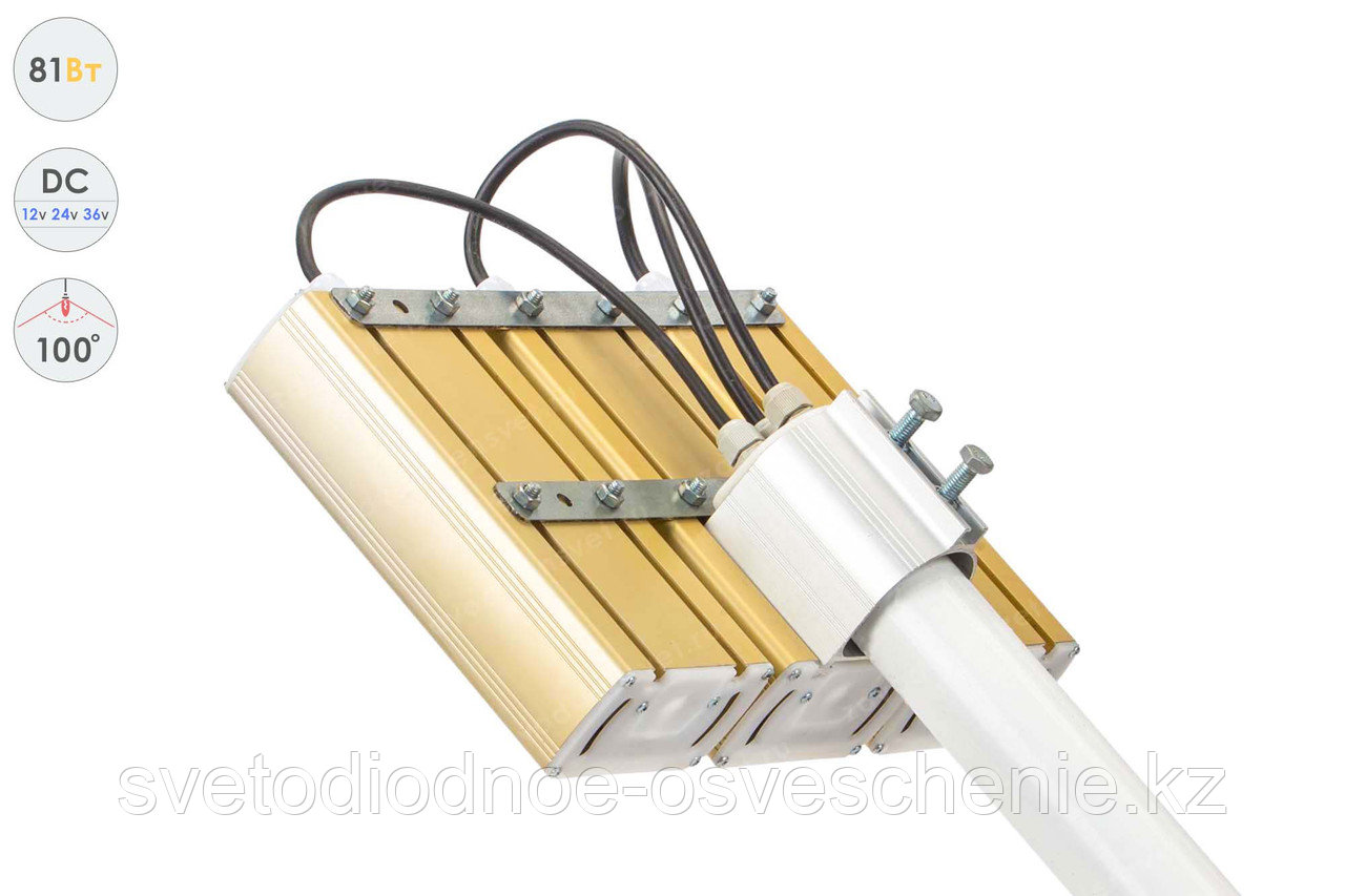 Низковольтный светодиодный светильник Прожектор GOLD, консоль K-3 , 81 Вт, 100° - фото 6 - id-p107146432