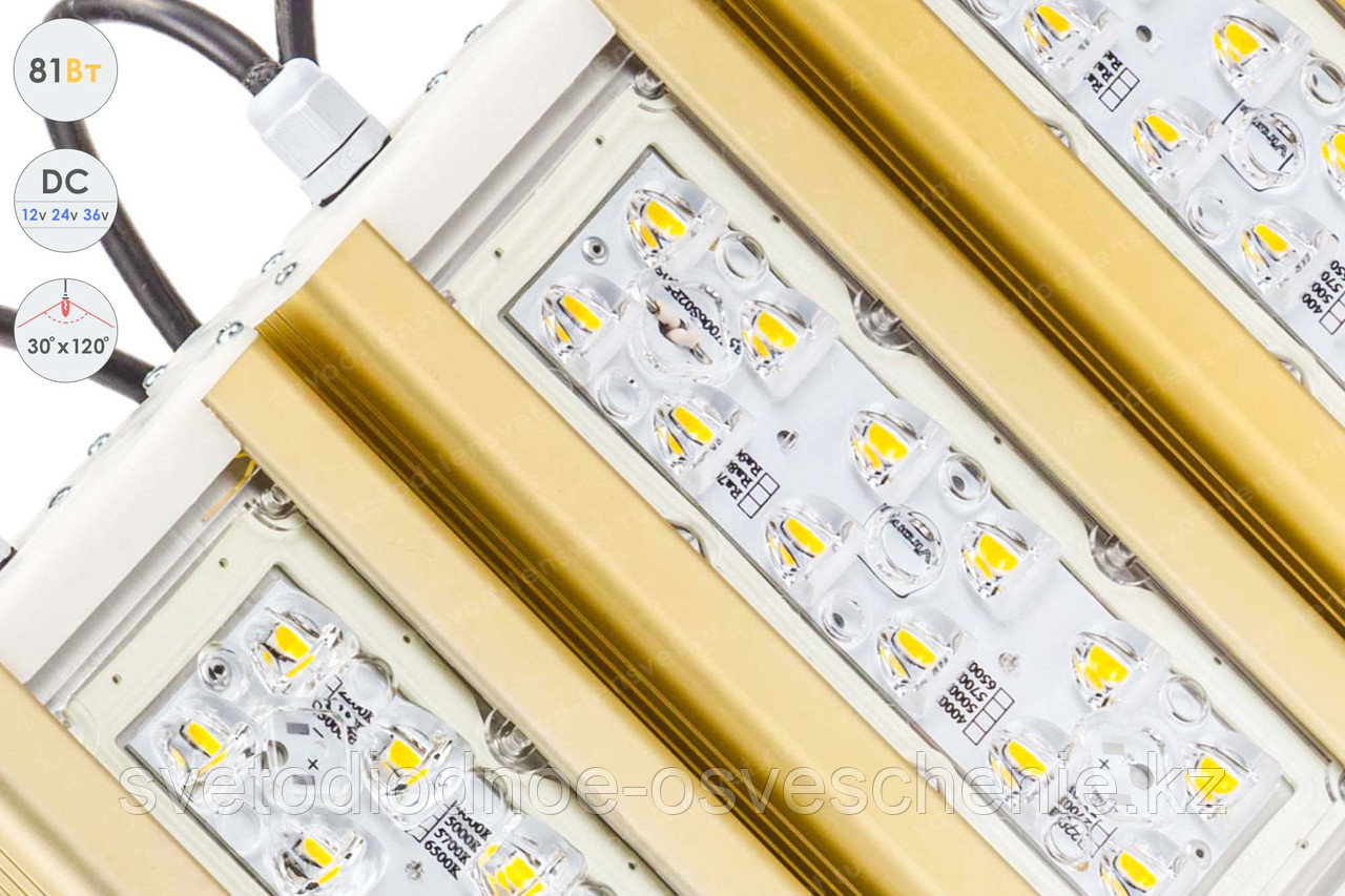 Низковольтный светодиодный светильник Магистраль GOLD, консоль K-3 , 81 Вт, 30Х120° - фото 6 - id-p107146438