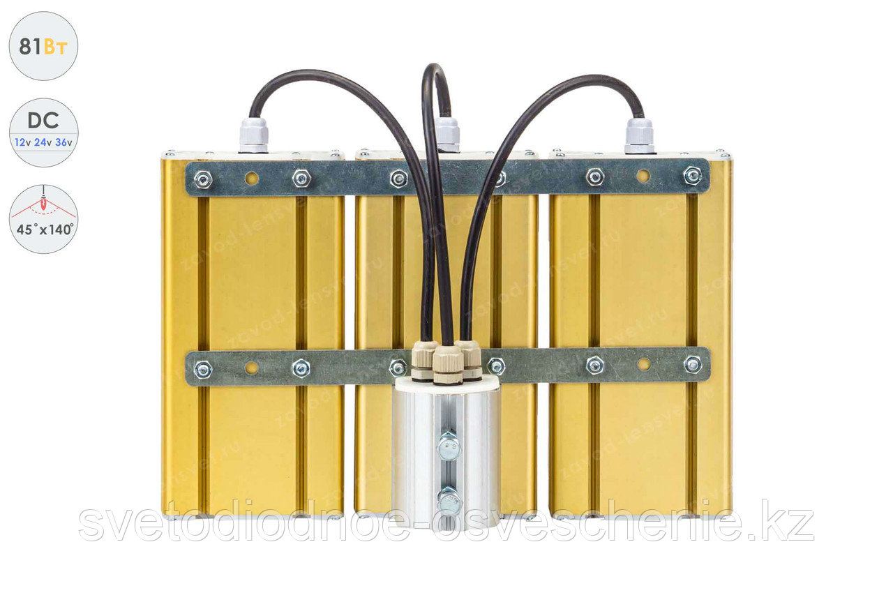 Низковольтный светодиодный светильник Магистраль GOLD, консоль K-3 , 81 Вт, 45Х140° - фото 3 - id-p107146444