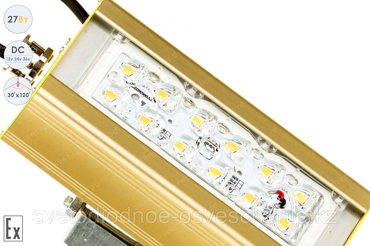 Низковольтный светодиодный светильник Магистраль Взрывозащищенная GOLD, универсальный U-1 , 27 Вт, 30X120° - фото 5 - id-p107146445