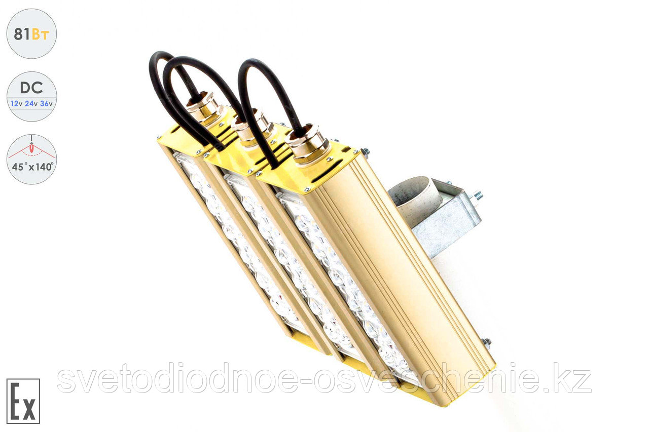 Низковольтный светодиодный светильник Магистраль Взрывозащищенная GOLD, универсальный U-3 , 81 Вт, 45X140° - фото 5 - id-p107146455