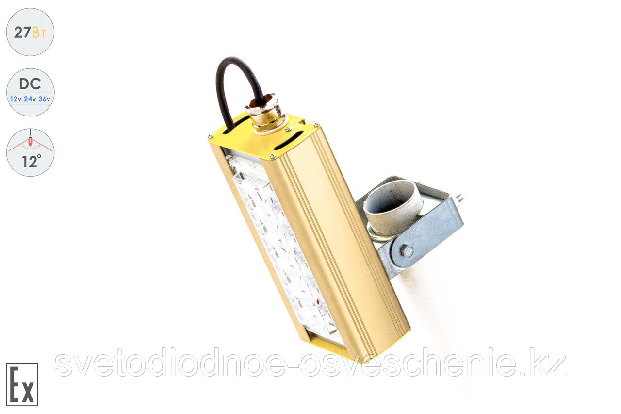 Низковольтный светодиодный светильник Прожектор Взрывозащищенный GOLD, универсальный U-1 , 27 Вт, 12° - фото 4 - id-p107146457