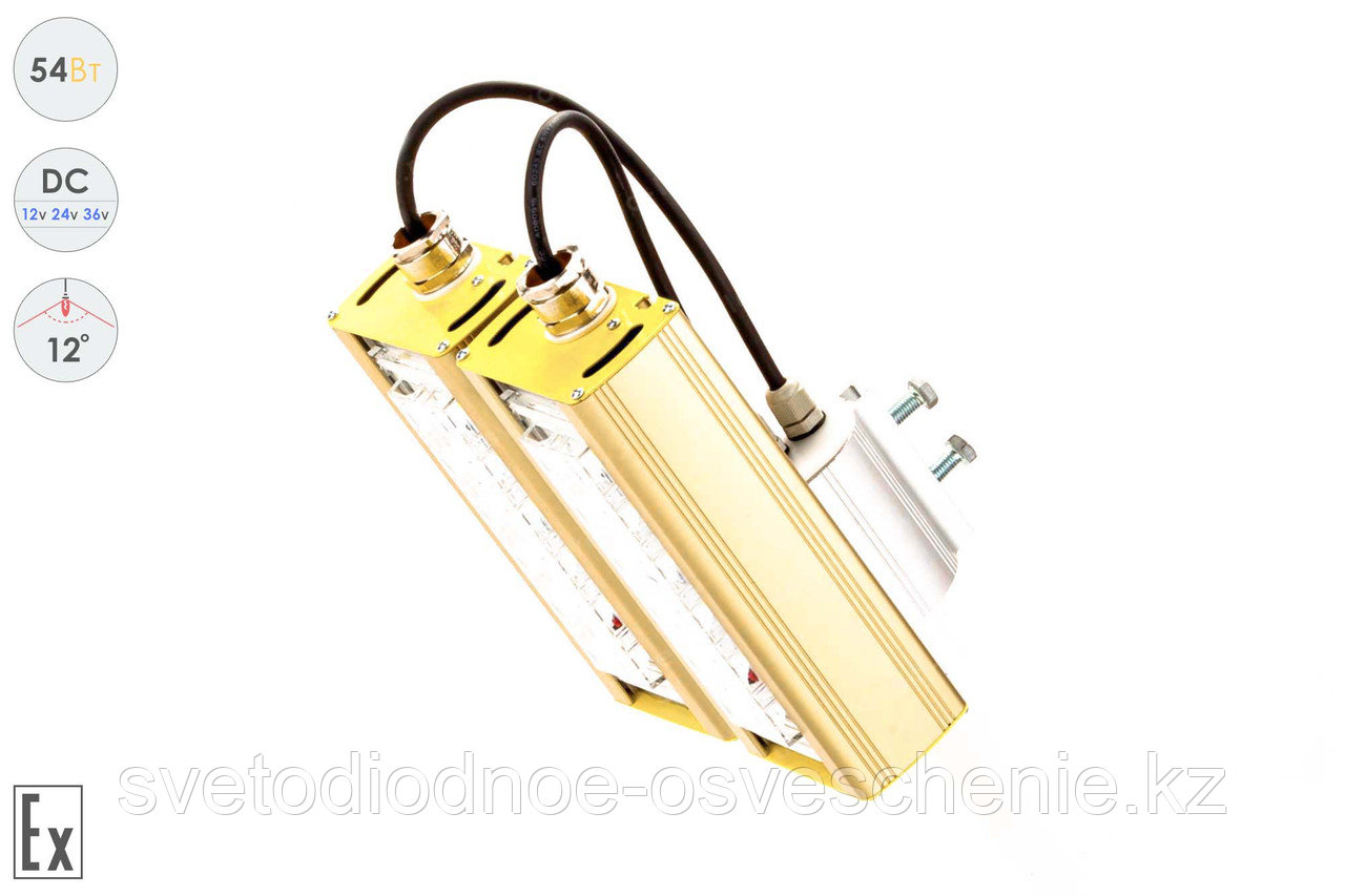 Низковольтный светодиодный светильник Прожектор Взрывозащищенный GOLD, консоль K-2 , 54 Вт, 12° - фото 5 - id-p107146460