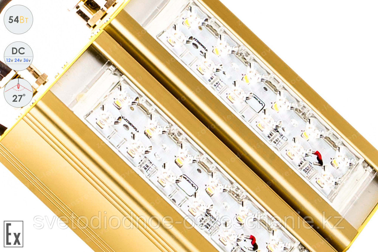 Низковольтный светодиодный светильник Прожектор Взрывозащищенный GOLD, консоль K-2 , 54 Вт, 27° - фото 2 - id-p107146466