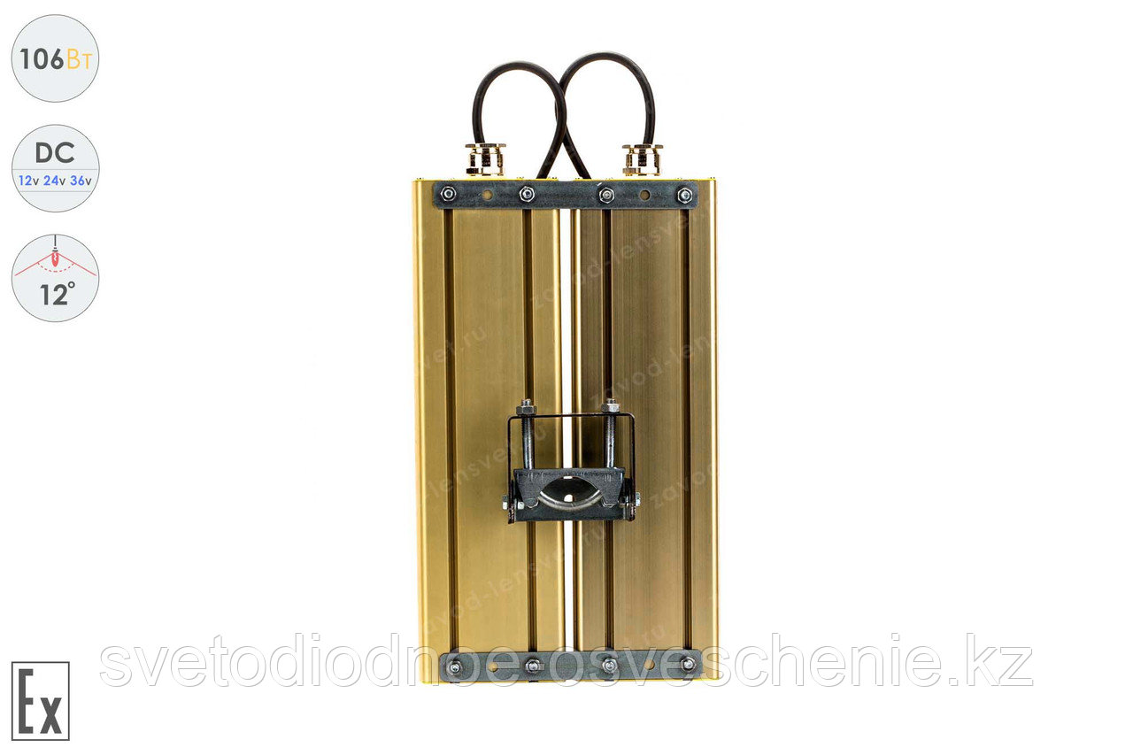 Низковольтный светодиодный светильник Прожектор Взрывозащищенный GOLD, универсальный U-2 , 106 Вт, 12° - фото 3 - id-p107146483