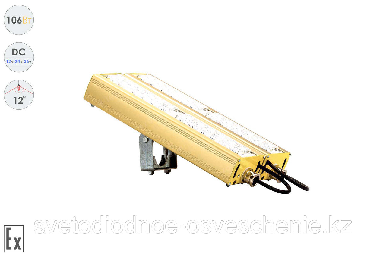 Низковольтный светодиодный светильник Прожектор Взрывозащищенный GOLD, универсальный U-2 , 106 Вт, 12° - фото 4 - id-p107146483