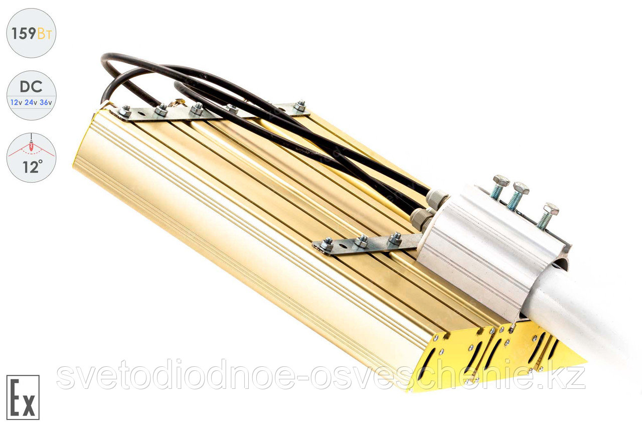 Низковольтный светодиодный светильник Прожектор Взрывозащищенный GOLD, консоль K-3 , 159 Вт, 12° - фото 4 - id-p107146486