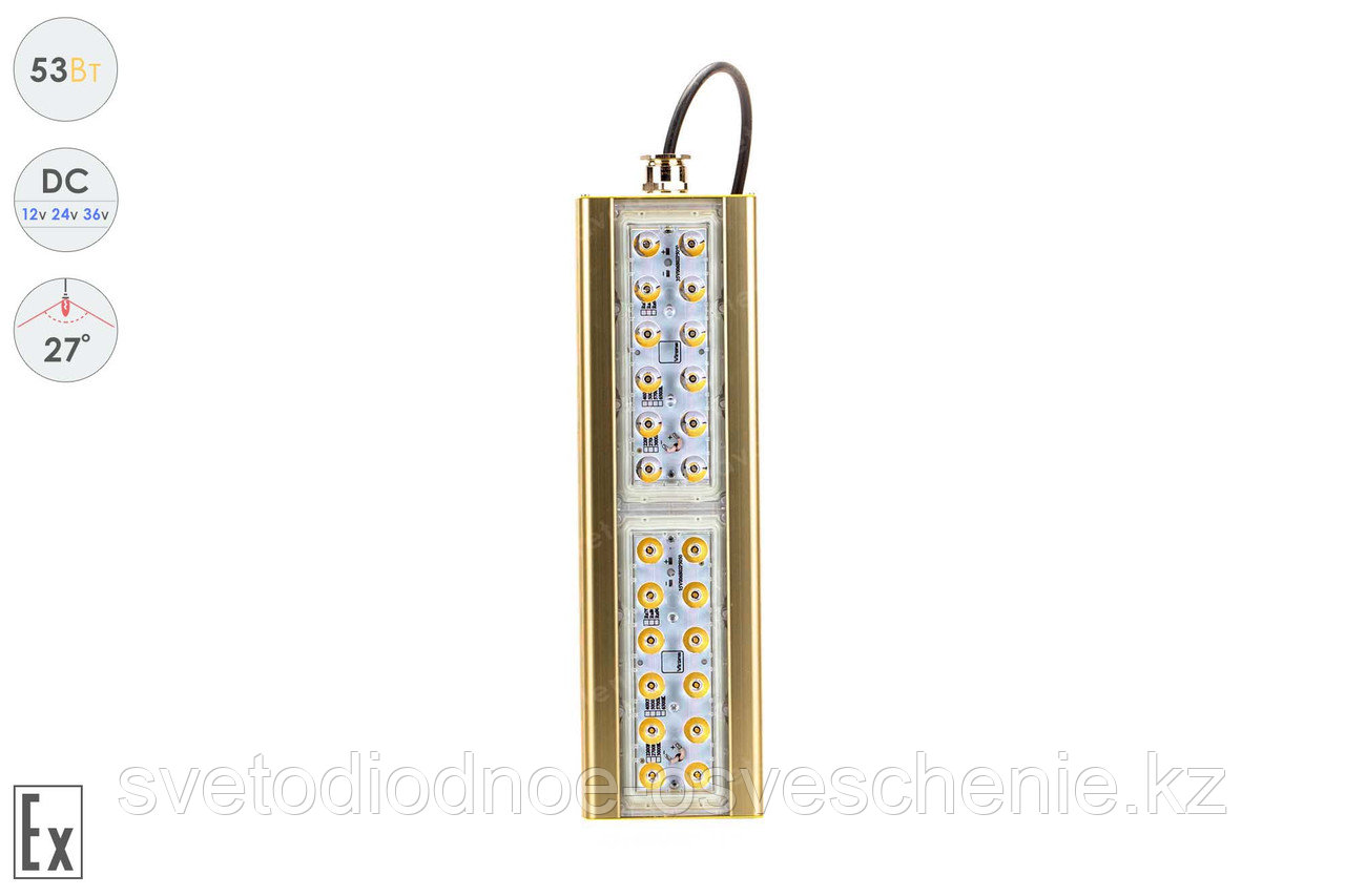 Низковольтный светодиодный светильник Прожектор Взрывозащищенный GOLD, консоль K-1 , 53 Вт, 27° - фото 1 - id-p107146488