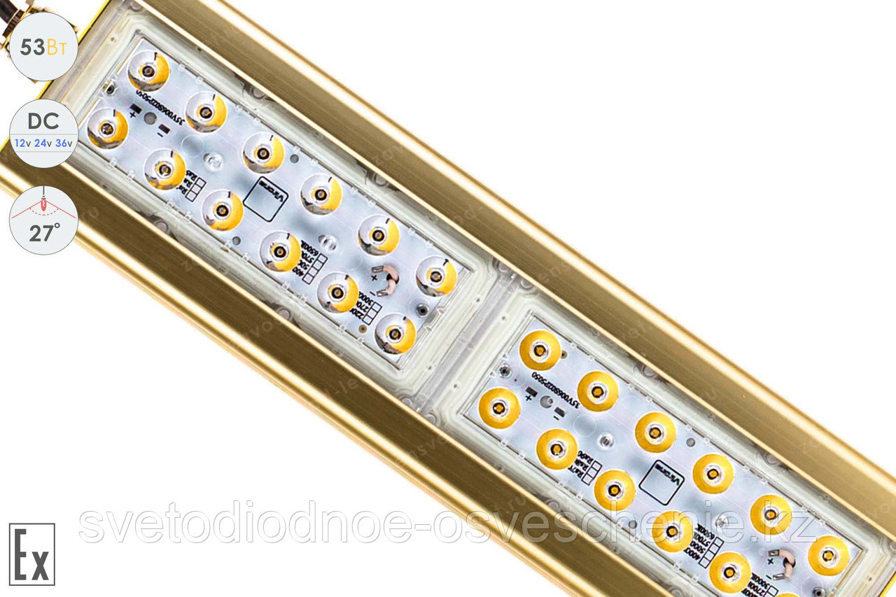 Низковольтный светодиодный светильник Прожектор Взрывозащищенный GOLD, консоль K-1 , 53 Вт, 27° - фото 2 - id-p107146488