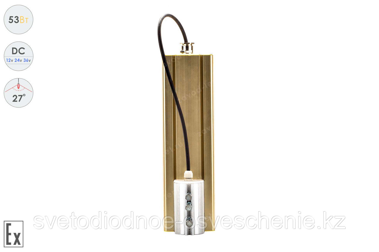 Низковольтный светодиодный светильник Прожектор Взрывозащищенный GOLD, консоль K-1 , 53 Вт, 27° - фото 5 - id-p107146488