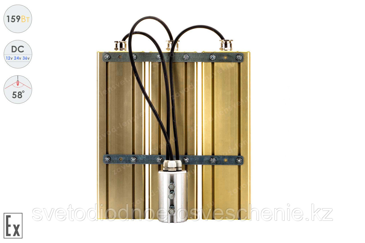 Низковольтный светодиодный светильник Прожектор Взрывозащищенный GOLD, консоль K-3 , 159 Вт, 58° - фото 3 - id-p107146498