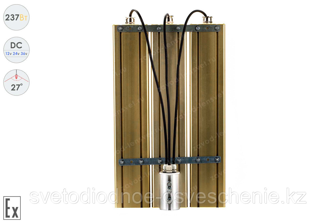 Низковольтный светодиодный светильник Прожектор Взрывозащищенный GOLD, консоль K-3 , 237 Вт, 27° - фото 2 - id-p107146516