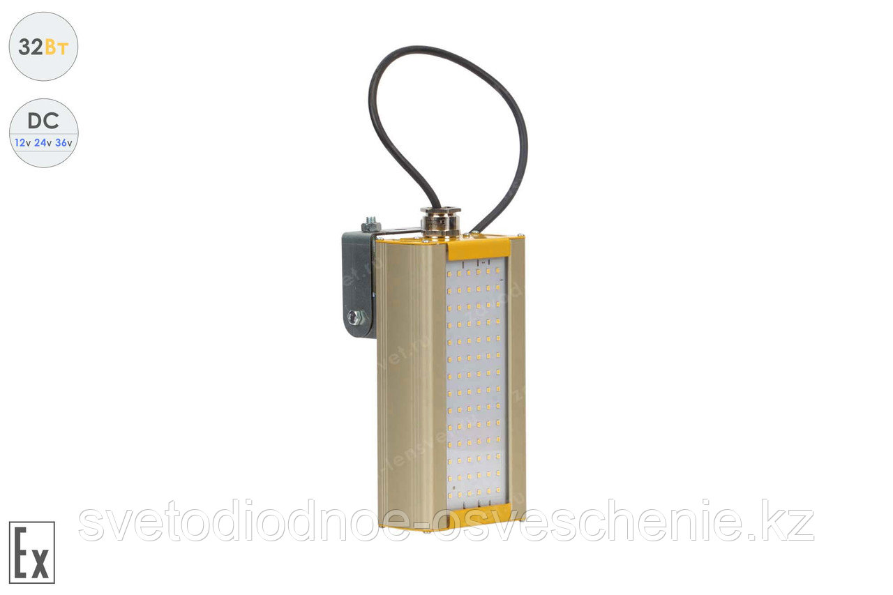 Низковольтный светодиодный светильник Модуль Взрывозащищенный GOLD, универсальный U-1 , 32 Вт, 120° - фото 2 - id-p107146562